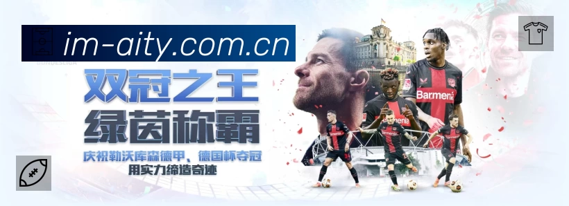 爱体育官方App下载指南