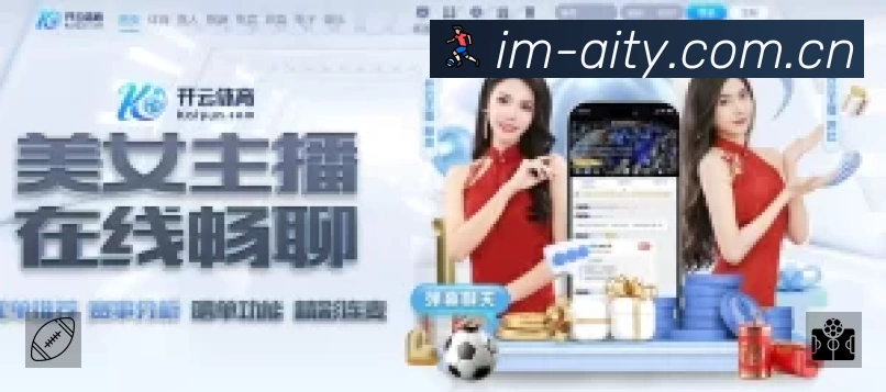 开赛提醒 - 赛程订阅与时间管理