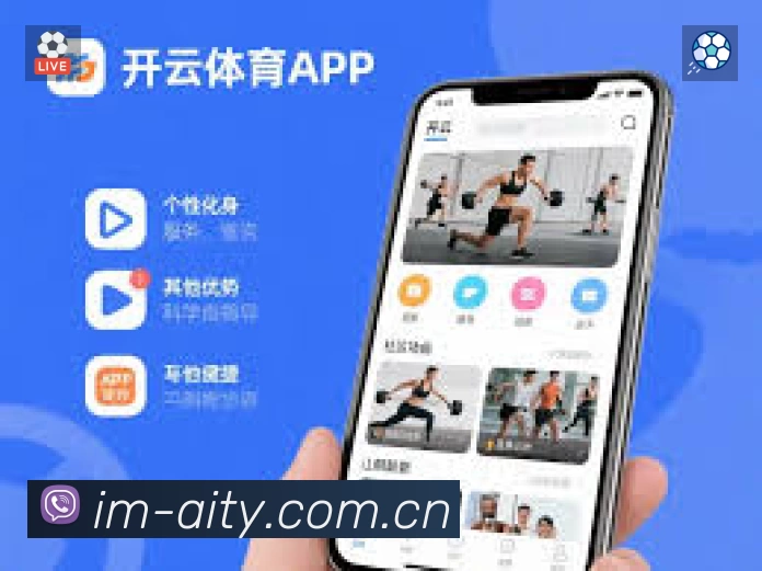 事件推送 - 进球红牌点球即时提示